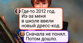 20+ фото, которые доказывают, что мода нашей юности была просто безбашенной
