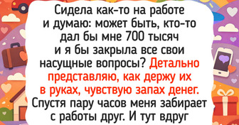17 живых моментов, когда реальность добавила в наши ожидания щепотку иронии