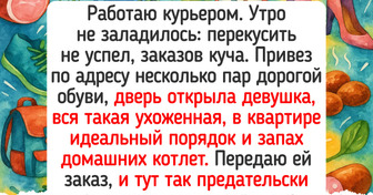 15 историй от курьеров, которым на работе скучать точно не приходится