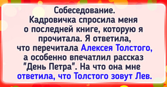 18 диалогов с почти киношной концовкой