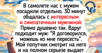 15+ историй о попутчиках, которые превратили скучную дорогу в событие