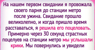 15 историй, которые пары со смехом припоминают друг другу спустя годы отношений