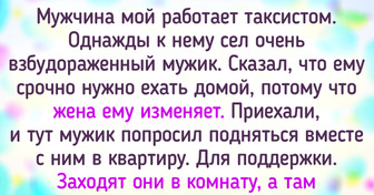 20+ историй о клиентах, с которыми скучать не приходится