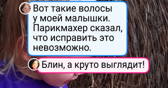 20+ внешних черт, которые стали визитной карточкой своих обладателей