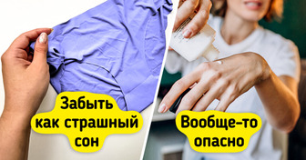 7 вещей, которые только усложняют жизнь и опустошают кошелек