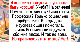 Я выросла и поняла, в чем секрет отрицательных героев, и после этого моя жизнь круто изменилась