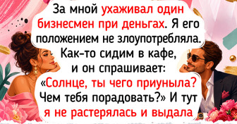 12 человек, которые в нужный момент поймали удачу за хвост