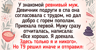 13 ситуаций, когда опечатки и ошибки добавили жару в переписку