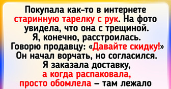 15+ человек, которым удача не только улыбнулась, но еще и подмигнула