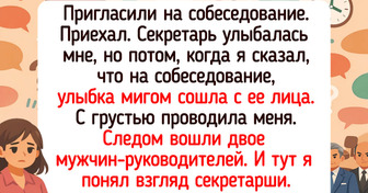 15 историй о собеседованиях, где градус юмора пробил абсолютно все потолки