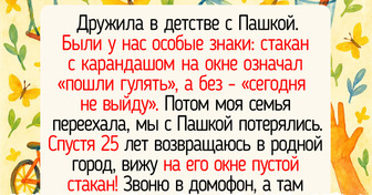16 человек поделились историями о первой любви, которая греет, прямо как старый любимый свитер