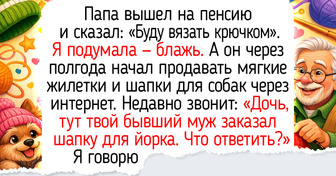 15 смешных историй о бабушках и дедушках на пенсии, у которых каждый день — маленькое приключение