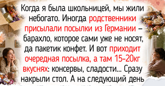 15 историй о посылках, которые пропитаны запахом почтового отделения и милыми воспоминаниями