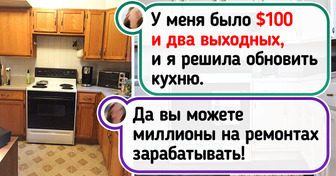 20 человек, которые собственными руками забабахали ремонт и теперь сами себе завидуют