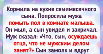 13 забавных примеров мужской солидарности и дружбы, которые вернут улыбку в хмурый день