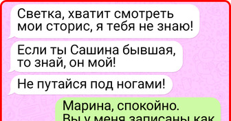 19 переписок, концовку которых и потомственный шаман бы не угадал