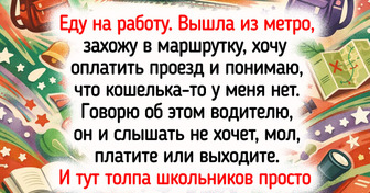 15 добрых историй, после которых хочется выдохнуть и признать: все-таки с этим миром все в порядке