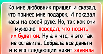 18 женщин, которым денежный вопрос может еще долго аукаться