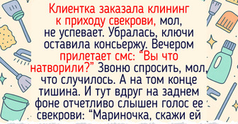 Как я ушла из начальников в уборщицы и навела порядок не только вокруг, но и внутри себя