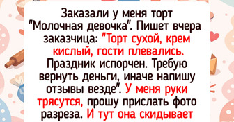 16 историй от кондитеров, чьи рабочие смены порой напоминают комедию
