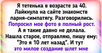 20 любопытных историй о неожиданных знакомствах в сети