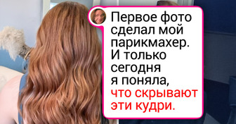 16 человек, которые шли в салон за красотой, а получили историю для стендапа