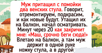 20 живых историй о людях, которые разглядели потенциал в старой мебели и наполнили дом уютом