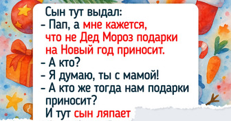15 уморительных диалогов, которые доказывают, что жизнь — это лучший сценарист