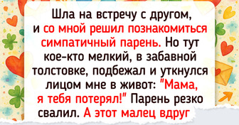 15 примеров того, как закидоны близких людей делают жизнь похожей на аттракцион
