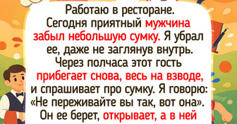 15 душевных историй о честности, после которых хочется пожать руку их героям