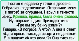 20+ доказательств, что для жизни в деревне нужны не нервы, а стальные канаты