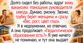 20+ человек показали фото и рассказали истории о работе, которая бесконечно далека от привычной офисной рутины