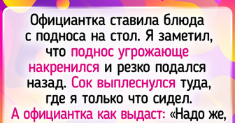 18 историй о том, как обслуживание оставило яркие впечатления