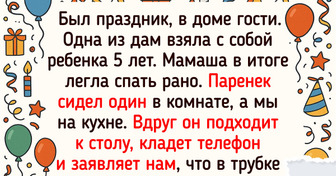 13 человек, которые надолго своих гостей запомнили, а всему виной один конкретный случай