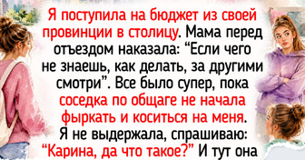 15 человек переехали из провинции в мегаполис и рассказали, чем их удивила новая жизнь