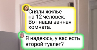 15 строителей и дизайнеров, чья логика, кажется, вышла подышать и не вернулась