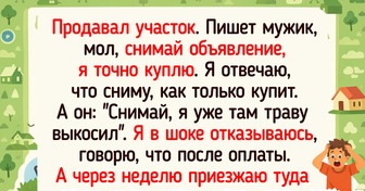 20+ комичных случаев, когда день стал чуточку веселее из-за обычного объявления