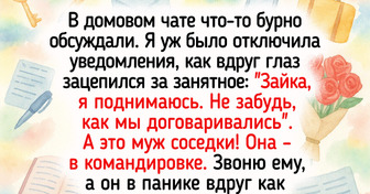 15+ случаев, когда люди случайно устроили шоу прямо в общем чате