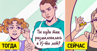 15 особенностей воспитания, которые наглядно продемонстрируют различия между поколениями