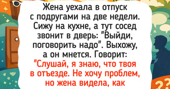 15 душевных историй о соседях, жизнь с которыми полна сюрпризов