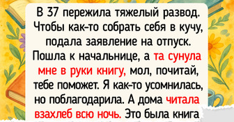 12 книг, которые идеально созданы для долгих осенних вечеров и чтения до самого рассвета