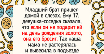 15 человек, у которых так прокачана смекалка, что они могли бы уже и деньги брать за свои советы