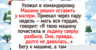 19 бытовых зарисовок о том, к чему может привести излишнее рвение