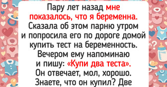 17 историй о вторых половинках, чья логика бодрит похлеще бальзама «Звездочка»
