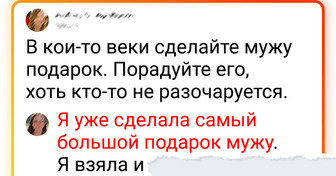 16 остроумных комментариев, из которых можно и сборник анекдотов написать