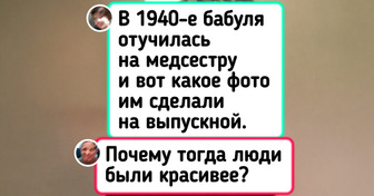 20+ архивных фото бабушек и дедушек, которыми сложно не восхититься