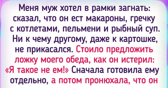 14 историй о парах, которые жили не тужили, пока не сели вместе за обеденный стол