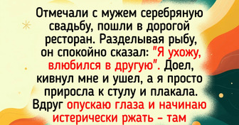 16 историй, доказывающих, что развод — это зачастую не конец, а крутое начало