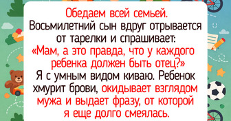 20+ смешных фото и историй, которые заряжают позитивом как яркое весеннее солнце