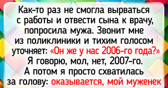 15 историй о людях, которые упорно стоят на своем